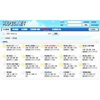 比思论坛【发布页】